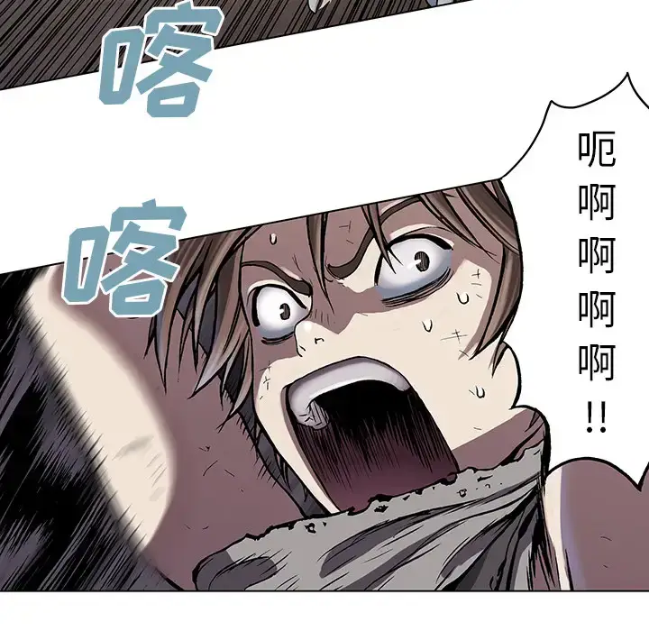 漫画《深海兽》第10话第48张图