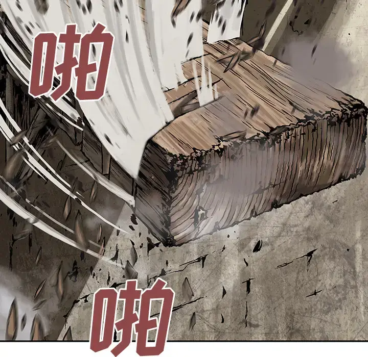 漫画《深海兽》第10话第50张图