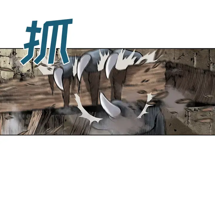 漫画《深海兽》第10话第53张图