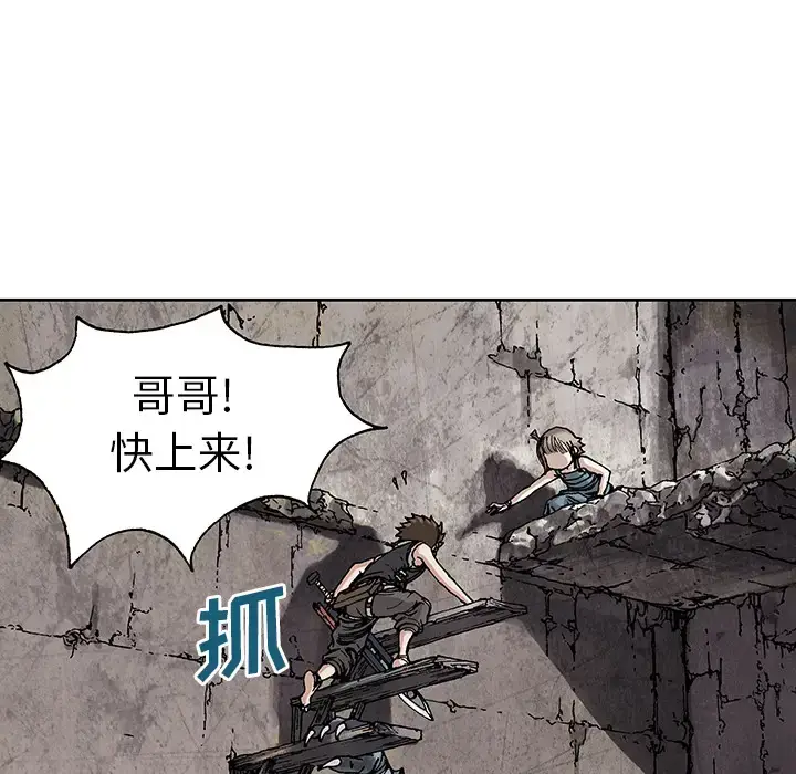 漫画《深海兽》第10话第55张图