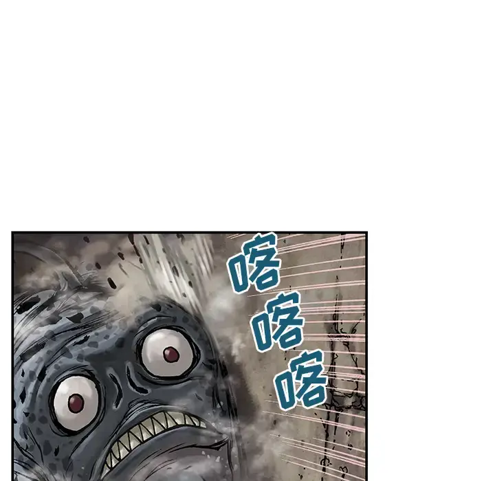 漫画《深海兽》第10话第57张图