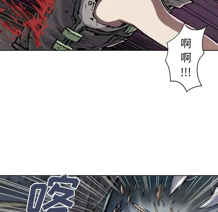 漫画《深海兽》第10话第61张图