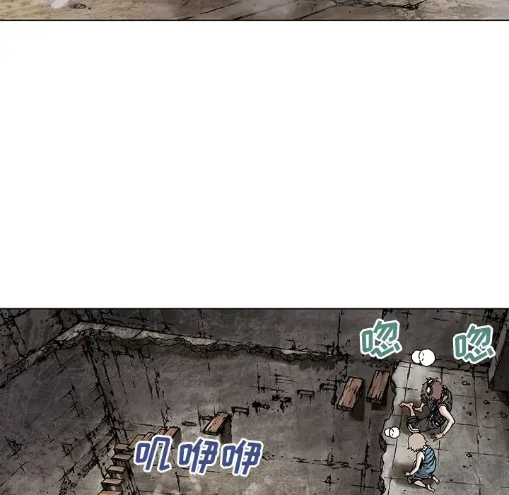 漫画《深海兽》第10话第64张图