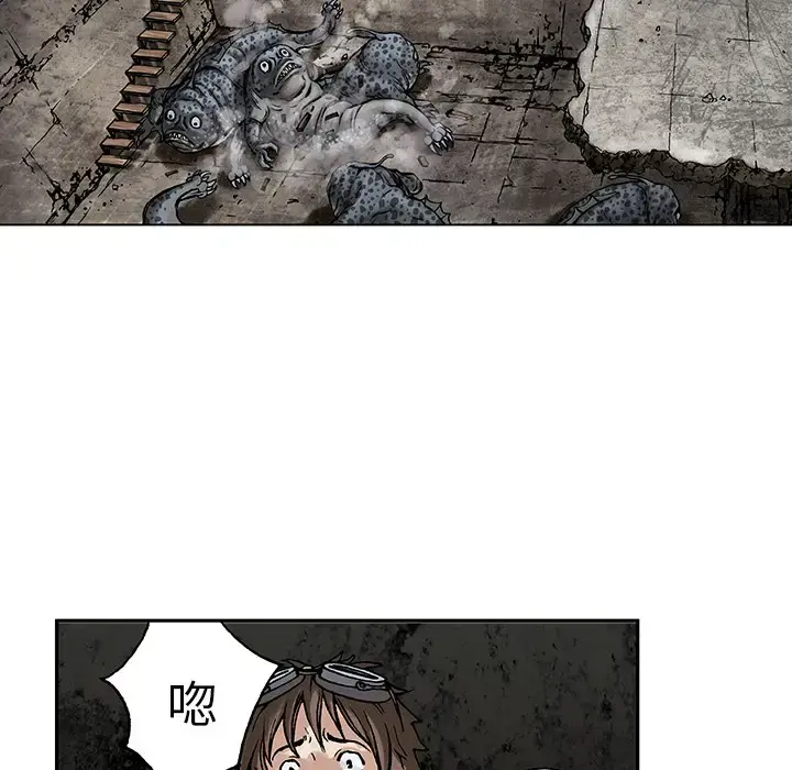 漫画《深海兽》第10话第65张图