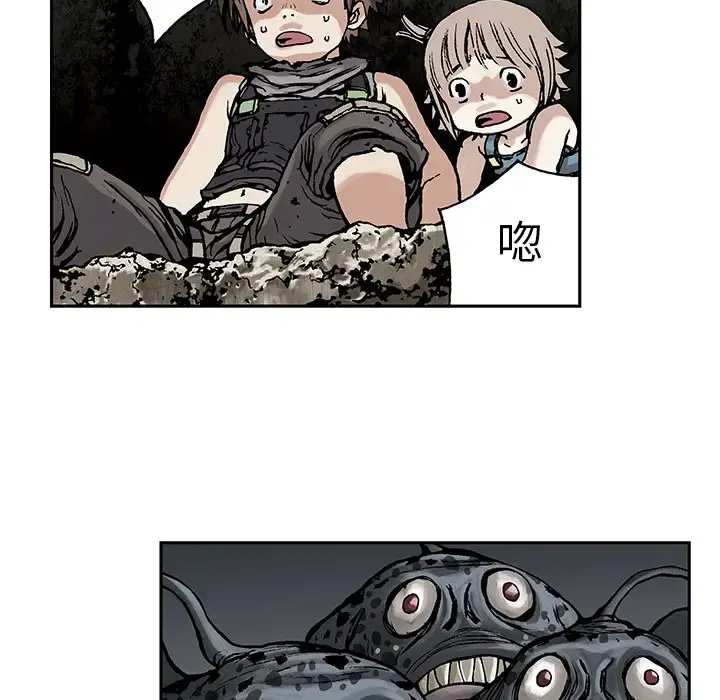 漫画《深海兽》第10话第66张图