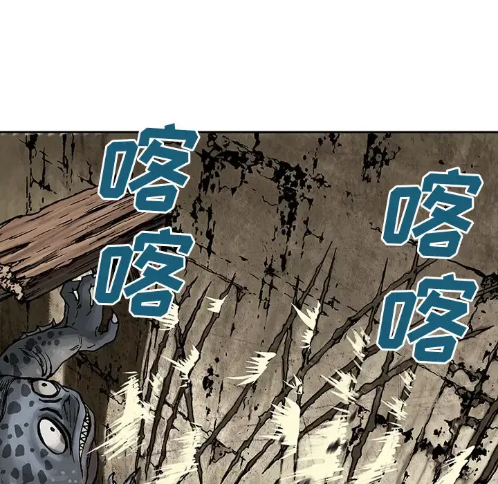 漫画《深海兽》第10话第68张图