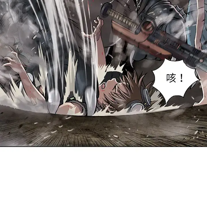 漫画《深海兽》第10话第83张图