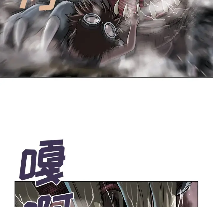 漫画《深海兽》第10话第85张图