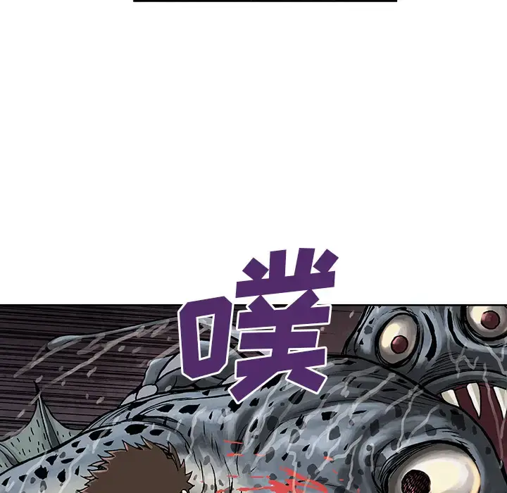 漫画《深海兽》第10话第9张图