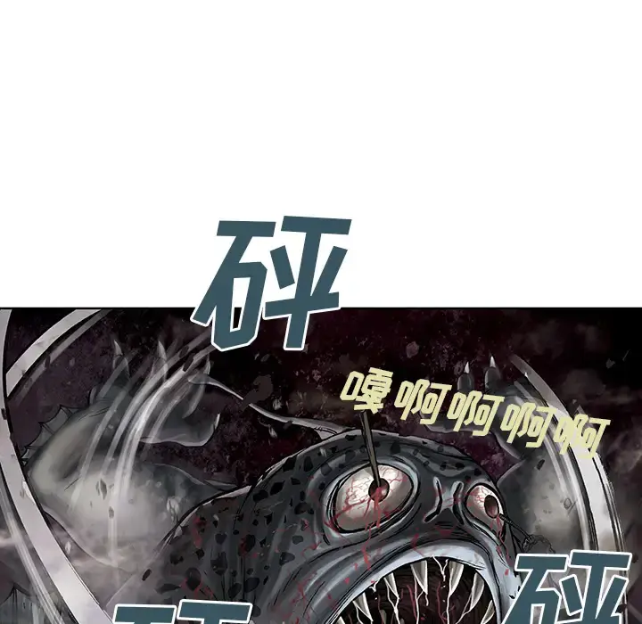 漫画《深海兽》第10话第94张图