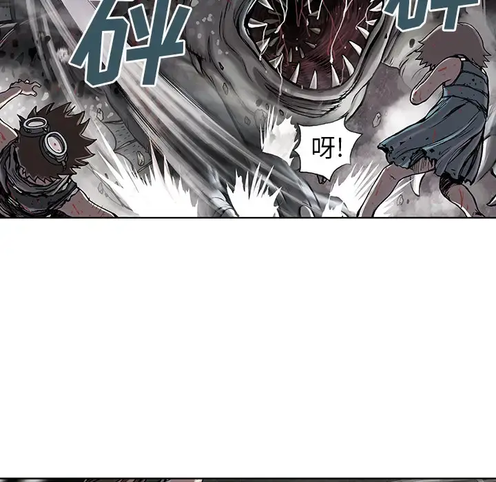 漫画《深海兽》第10话第95张图