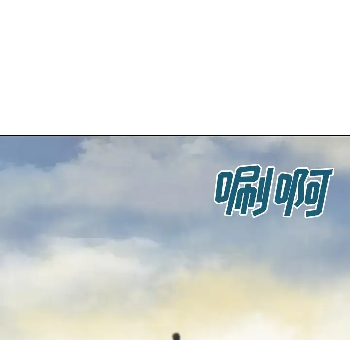 漫画《深海兽》第0章第10张图