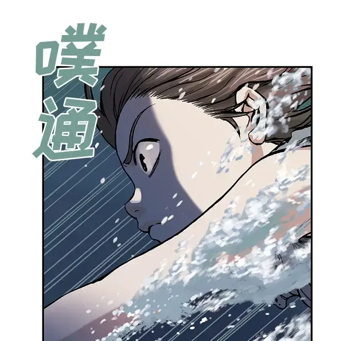 漫画《深海兽》第0章第20张图