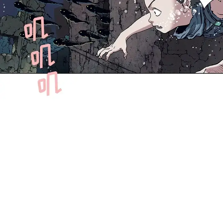 漫画《深海兽》第0章第23张图