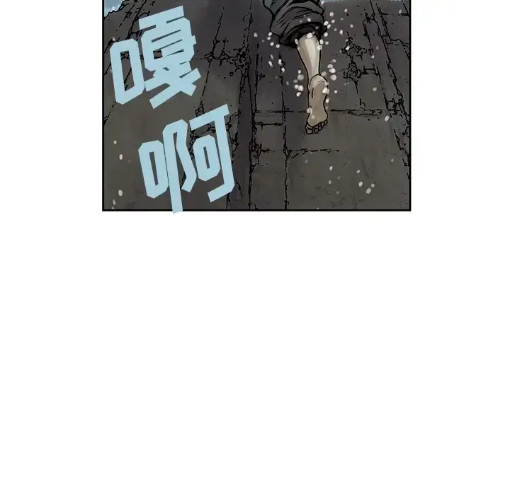 漫画《深海兽》第0章第33张图