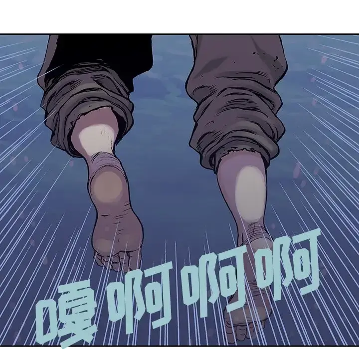 漫画《深海兽》第0章第34张图