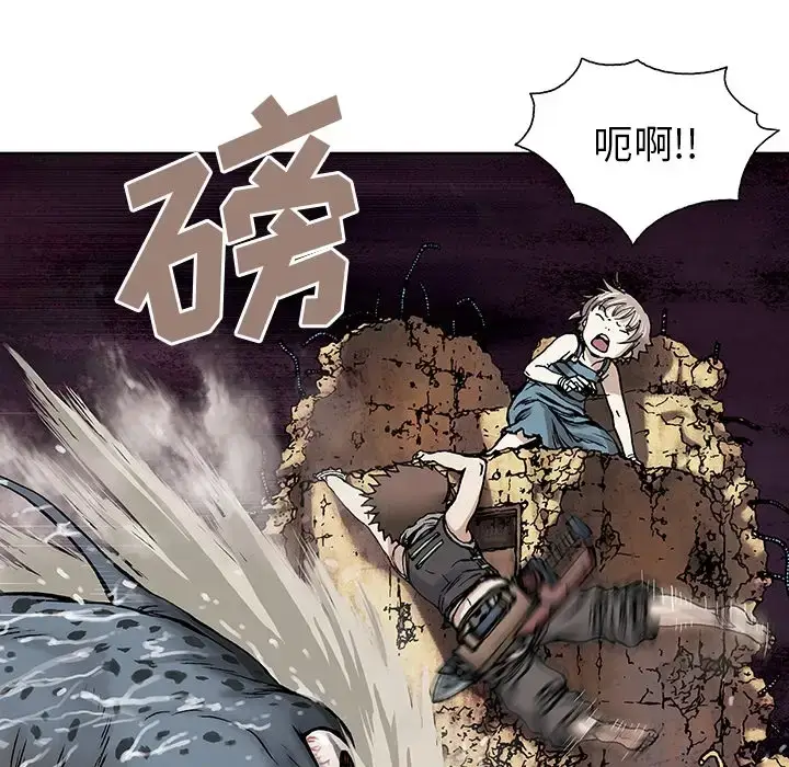 漫画《深海兽》第0章第37张图