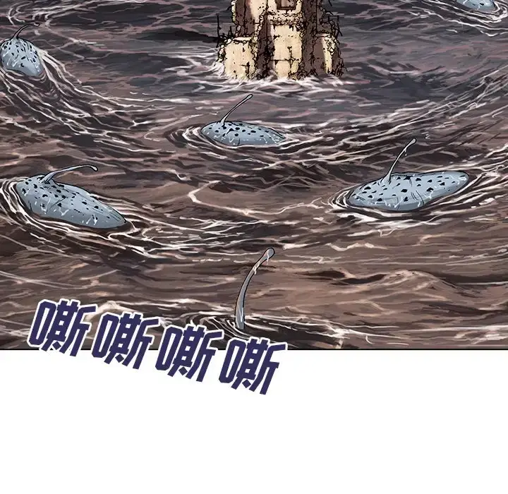 漫画《深海兽》第0章第40张图