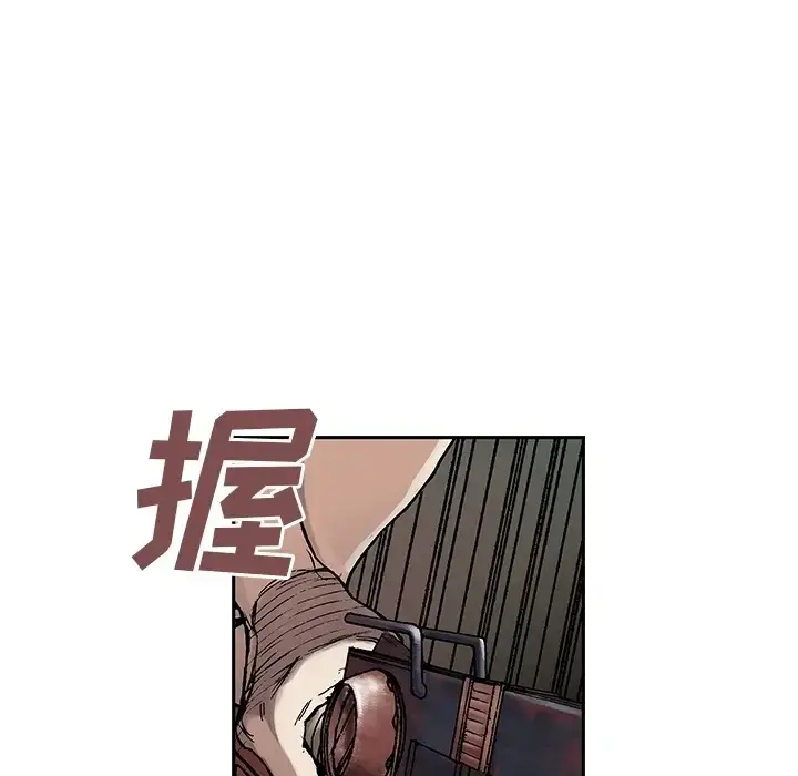 漫画《深海兽》第0章第52张图