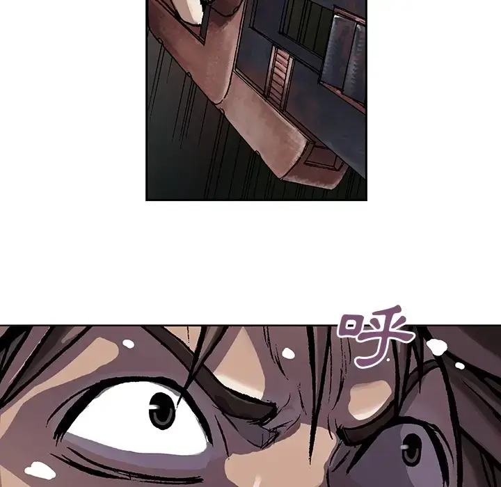 漫画《深海兽》第0章第53张图