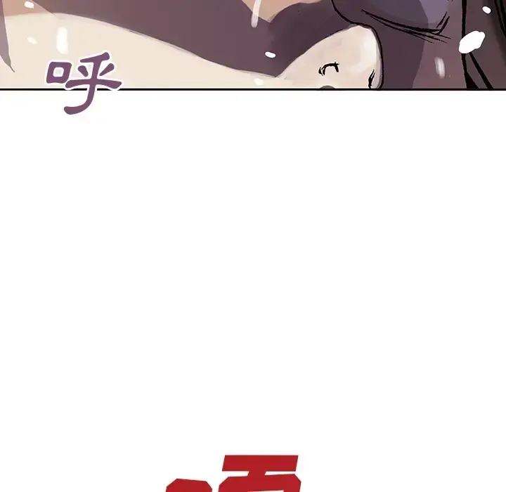 漫画《深海兽》第0章第54张图