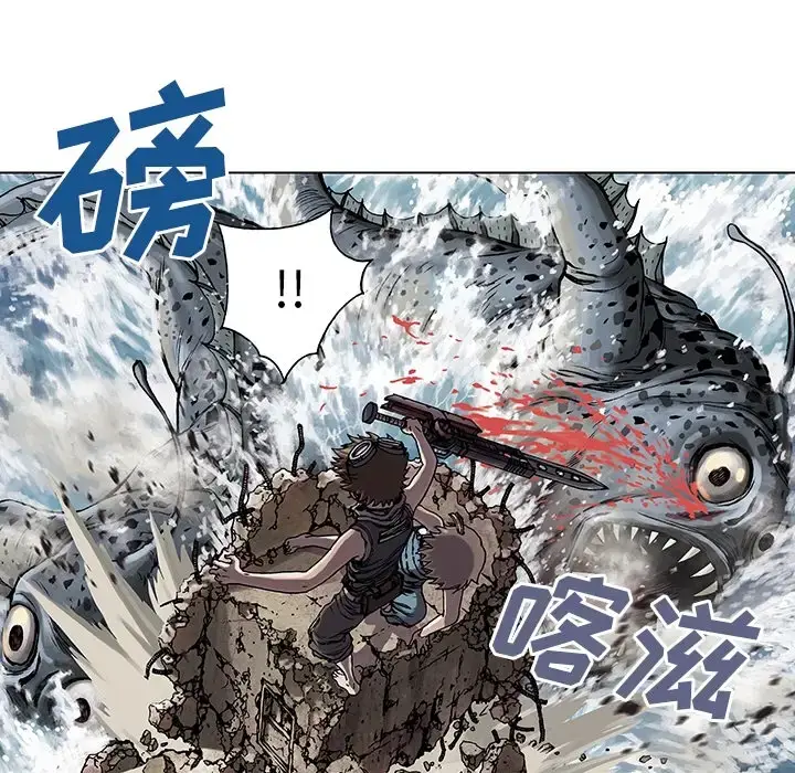 漫画《深海兽》第0章第58张图