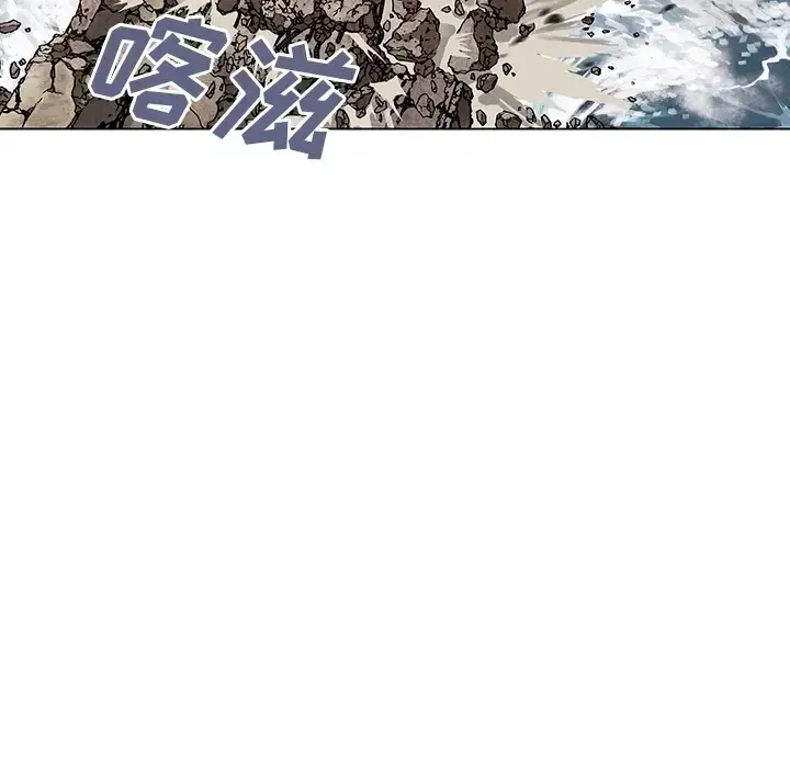 漫画《深海兽》第0章第59张图