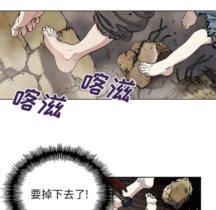 漫画《深海兽》第0章第60张图