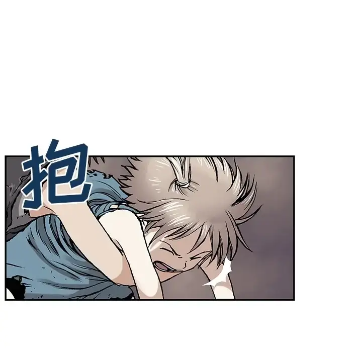 漫画《深海兽》第0章第62张图