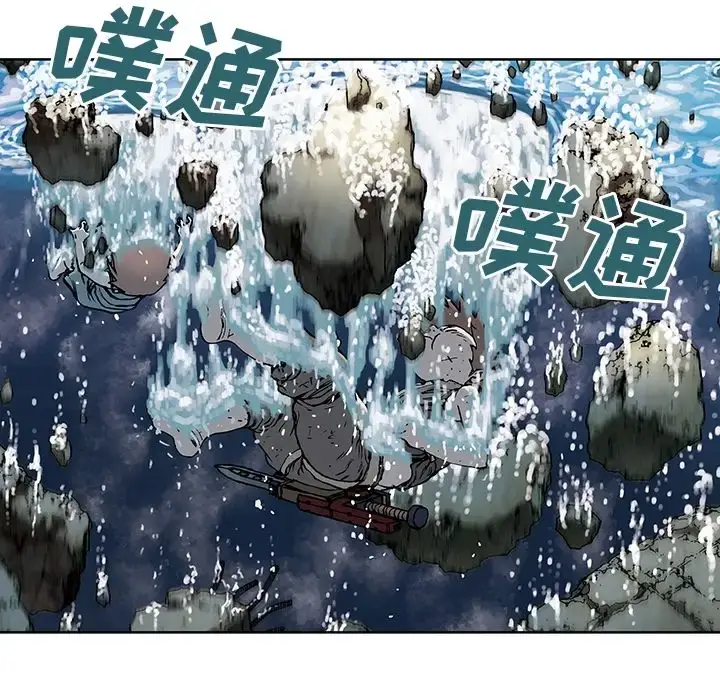漫画《深海兽》第0章第63张图