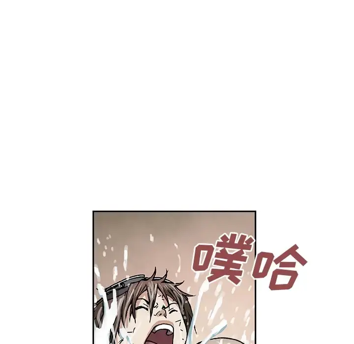 漫画《深海兽》第0章第64张图