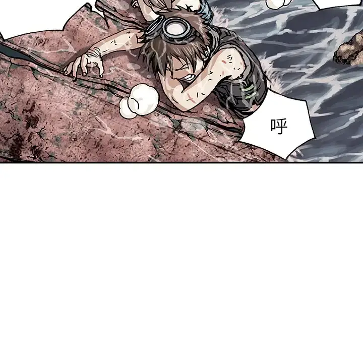 漫画《深海兽》第0章第66张图