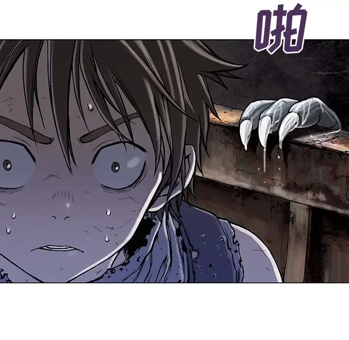 漫画《深海兽》第0章第68张图