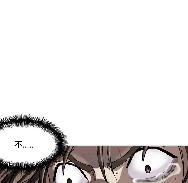 漫画《深海兽》第0章第71张图