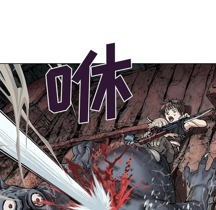 漫画《深海兽》第0章第74张图