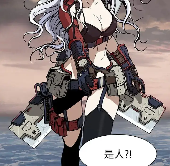 漫画《深海兽》第0章第79张图