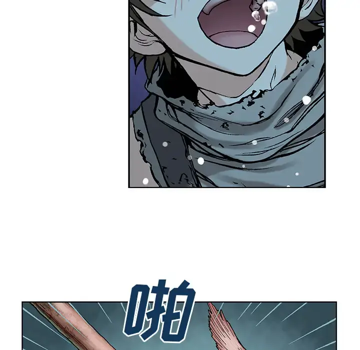 漫画《深海兽》第7话第100张图