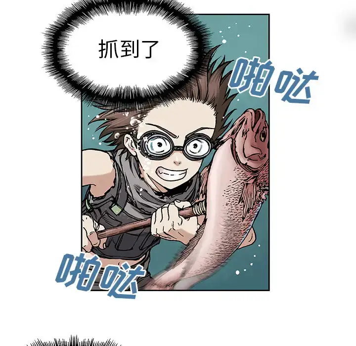 漫画《深海兽》第7话第102张图