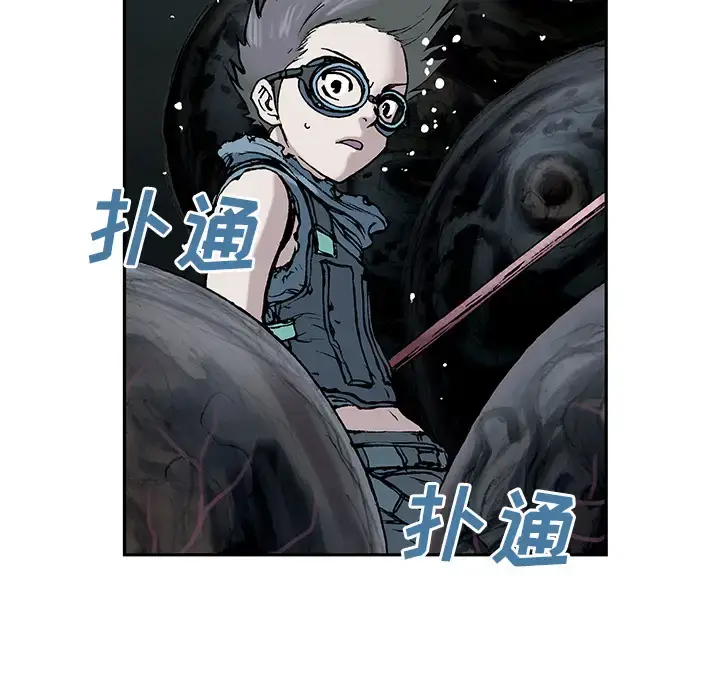 漫画《深海兽》第7话第112张图