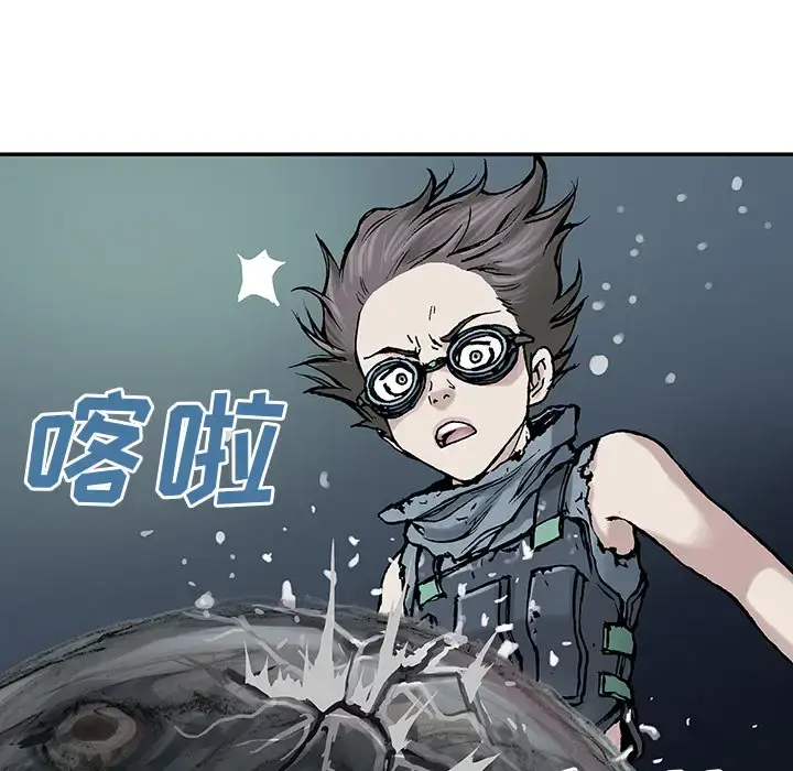 漫画《深海兽》第7话第118张图