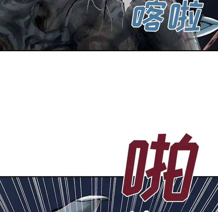 漫画《深海兽》第7话第119张图