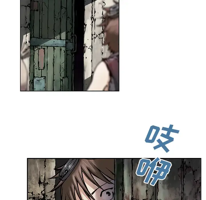 漫画《深海兽》第7话第15张图