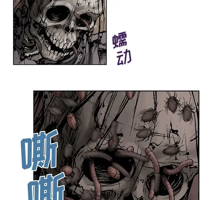 漫画《深海兽》第7话第19张图