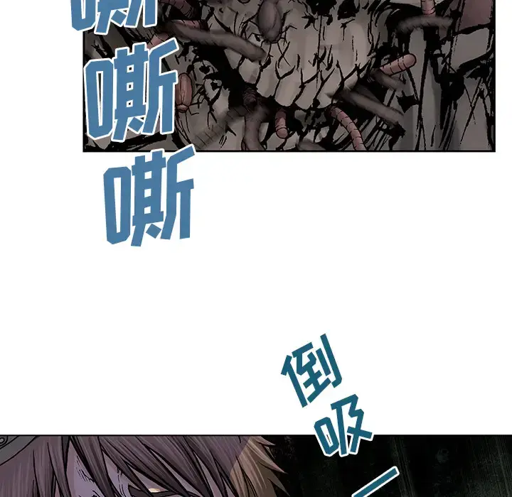 漫画《深海兽》第7话第20张图