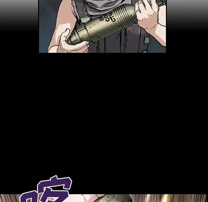 漫画《深海兽》第7话第36张图