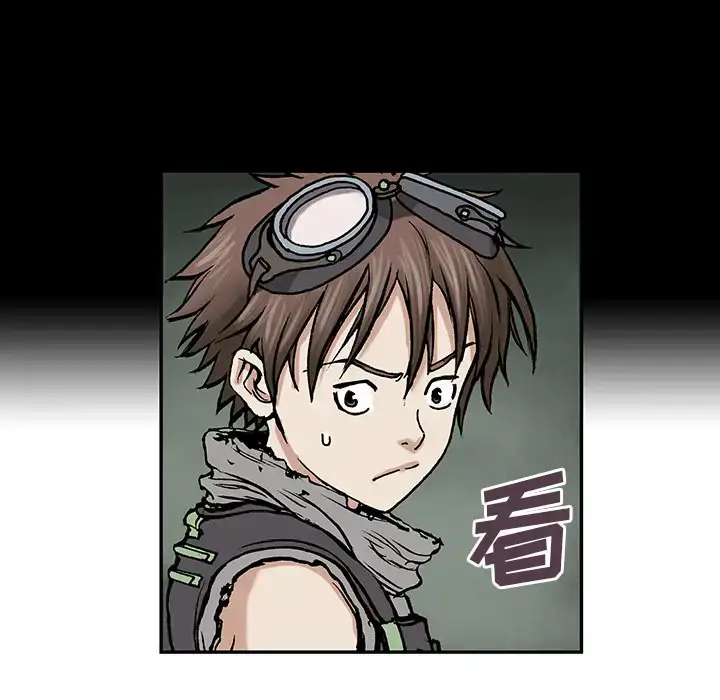 漫画《深海兽》第7话第45张图