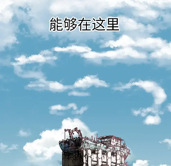 漫画《深海兽》第7话第51张图