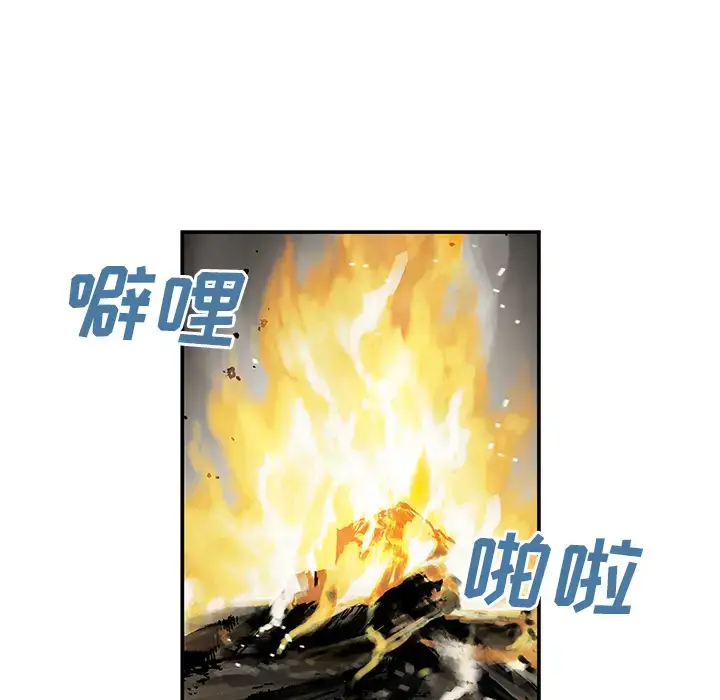 漫画《深海兽》第7话第54张图