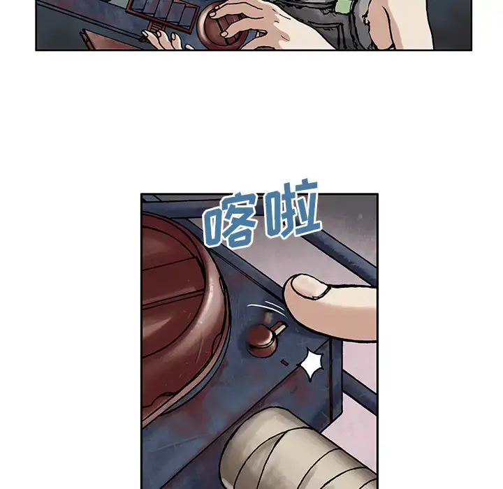 漫画《深海兽》第7话第64张图