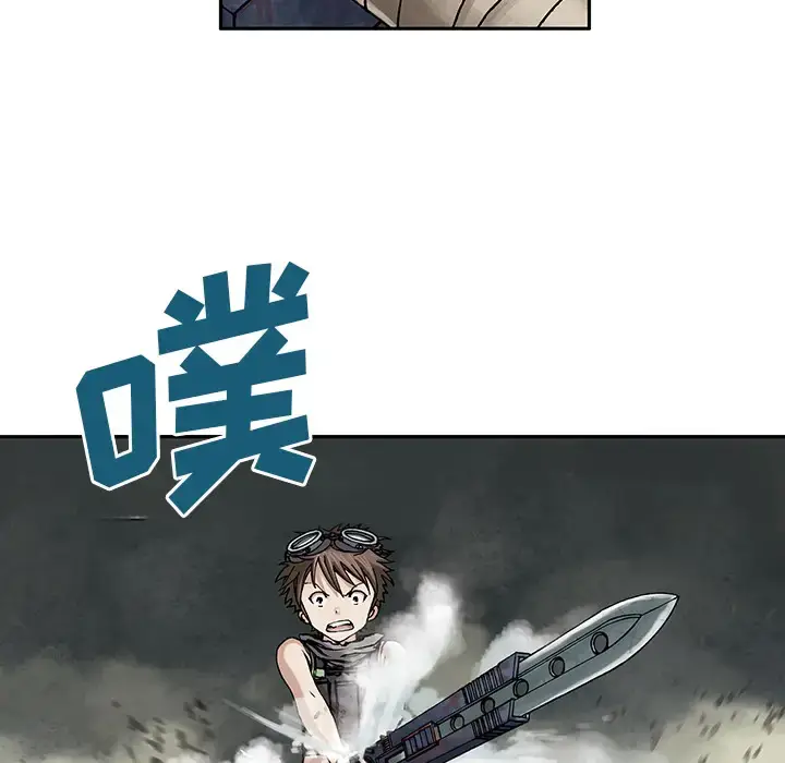 漫画《深海兽》第7话第65张图